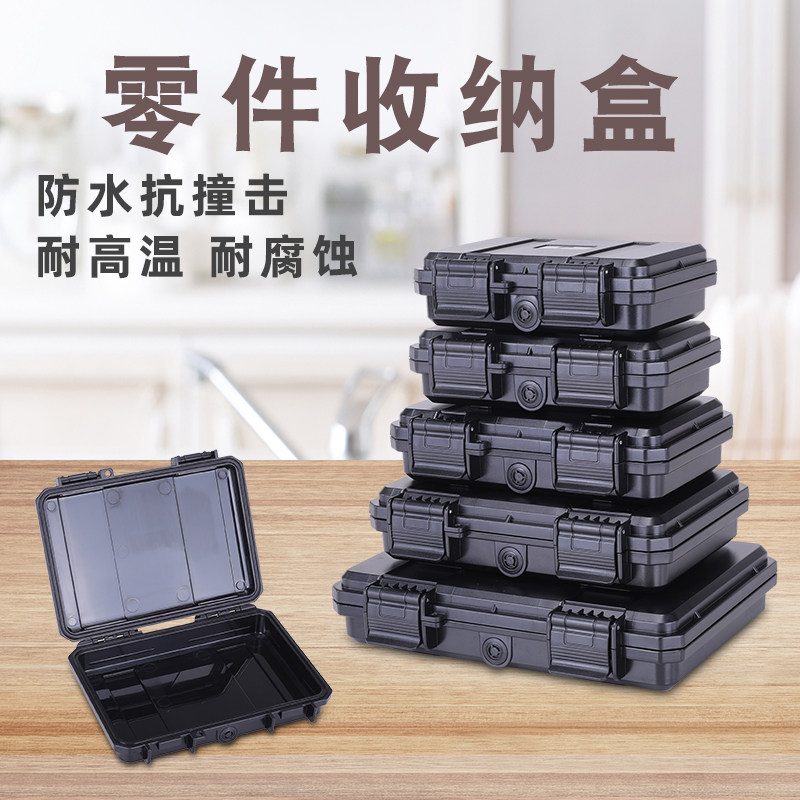 迷你工具箱小号分类整理箱长方形盒收纳盒手提箱