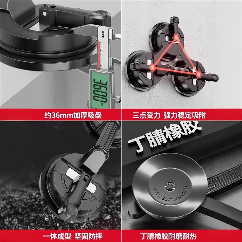 玻璃吸盘强力重型瓷砖安装固定吸提器爪贴地板搬运专用工具大吸力