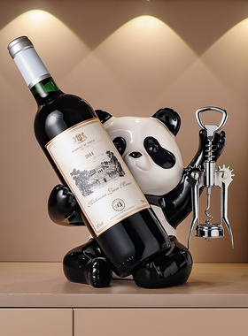创意熊猫红酒架摆件轻奢高档家居客厅酒柜电视柜高级感小众装饰品