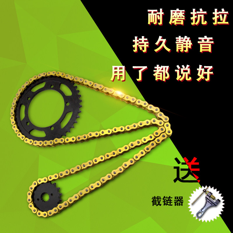 牙盘齿链轮链条链盘链