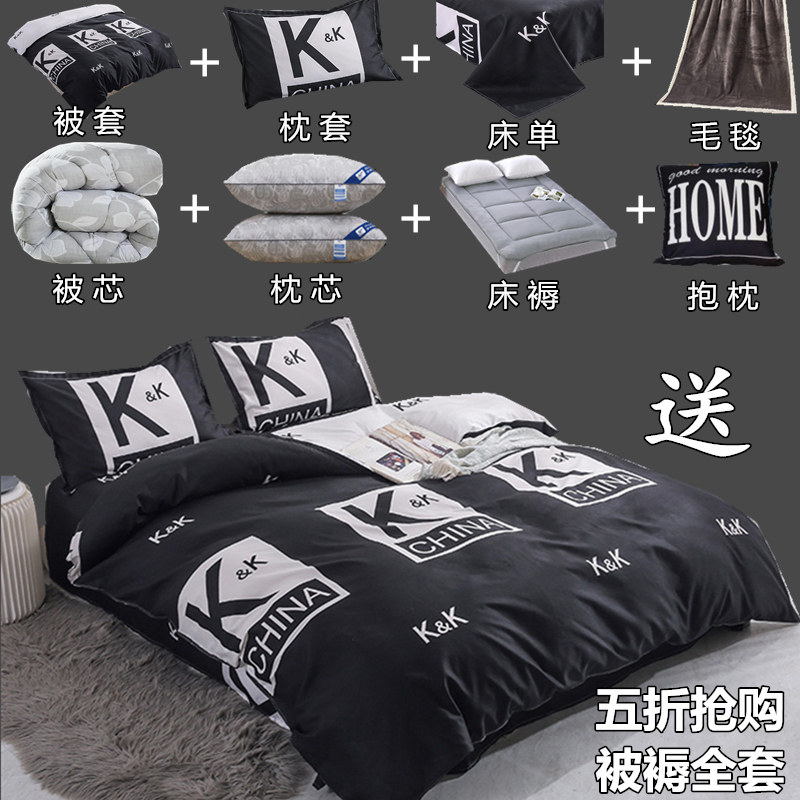 被子冬被褥子枕头三件六件套单人被褥全套生宿舍加厚一整套