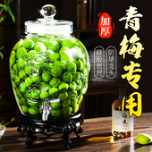 泡酒玻璃瓶青梅酒瓶杨梅自酿果酒空瓶子食品级泡酒容器酿酒罐