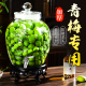 泡酒玻璃瓶青梅酒瓶杨梅自酿果酒空瓶子食品级泡酒容器酿酒罐