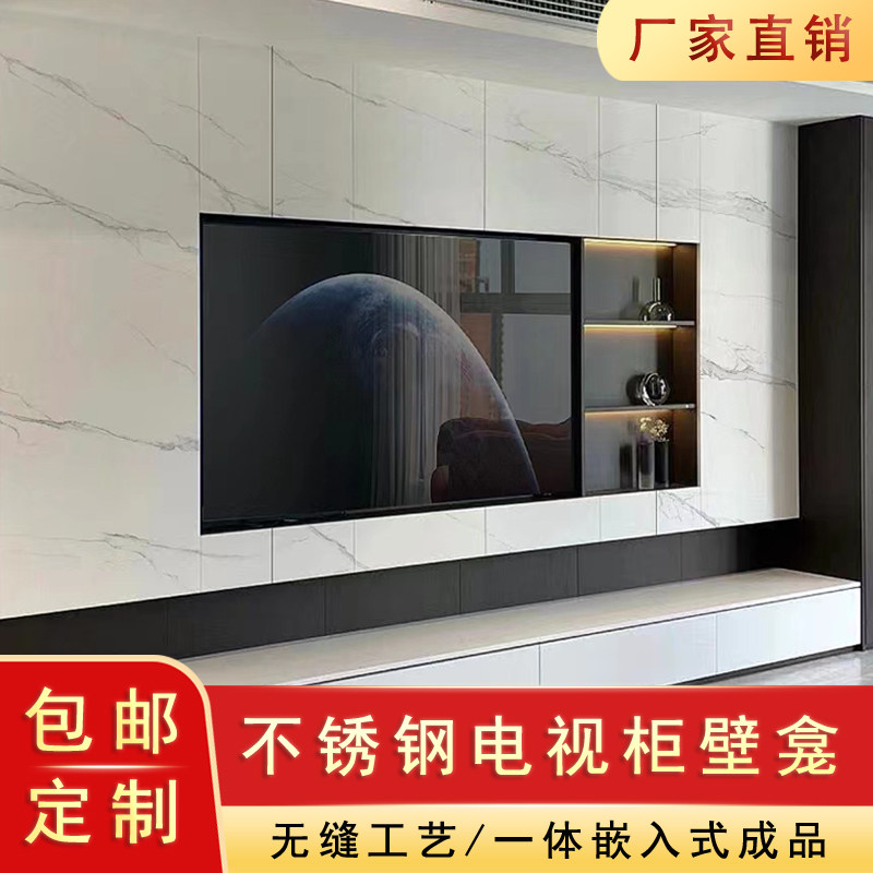 电视壁龛嵌入式定背景墙置物柜门套板内嵌一体焊接