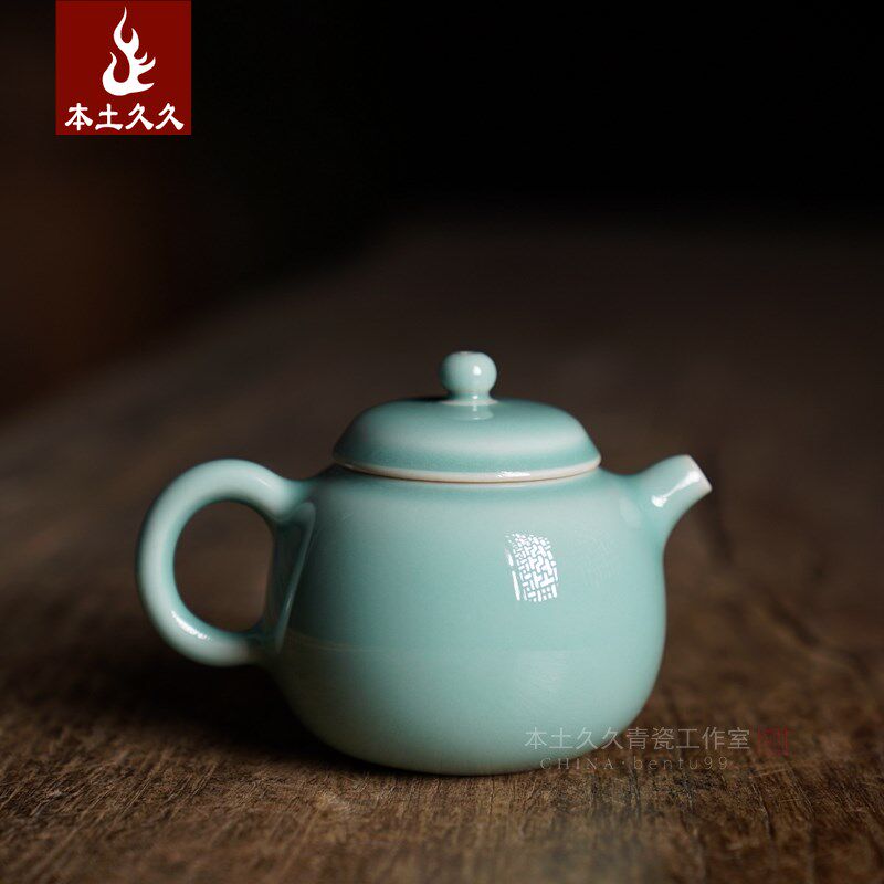 【觅道】龙泉青瓷陶瓷茶具功夫茶道泡茶壶 弟窑粉青小茶壶