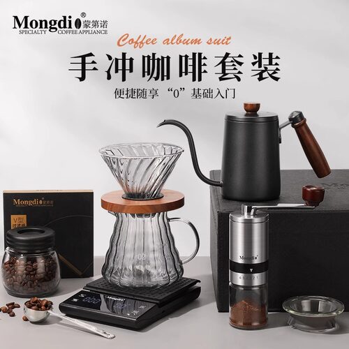 EEC手冲咖啡壶套装手磨咖啡机手摇手冲壶咖啡研磨器具咖啡机