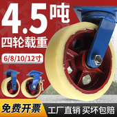 高载重寸铁芯尼龙万向轮寸寸0寸定向刹车手推车静音耐磨轱辘