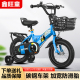 儿童自行车 岁男女孩单车寸童车自行车宝宝脚踏车