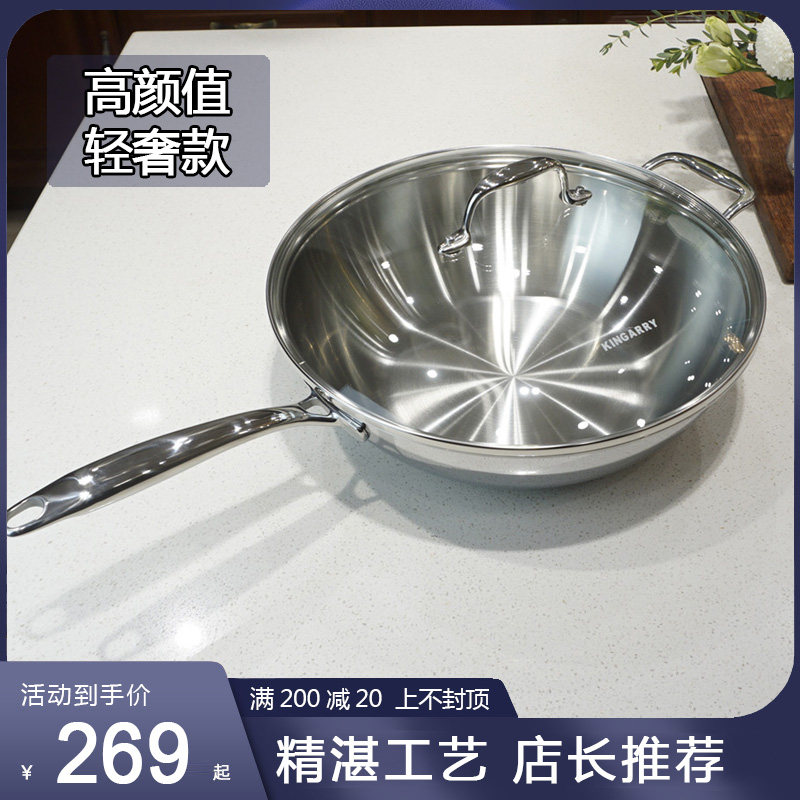 涂层炒锅  玻璃盖电磁炉通用平底炒菜锅