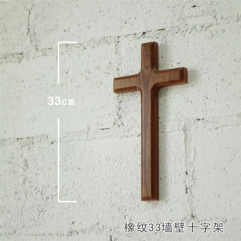 义树仿木纹十字架墙壁品檀橡木纹挂件工艺品