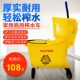 超宝榨水车加厚洗桶压水墩布清洁拖地桶保洁商用挤水桶柞水车