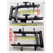 适用电动车后平叉各种豪华电动电摩款 20尺寸齐 电机支架后开档16