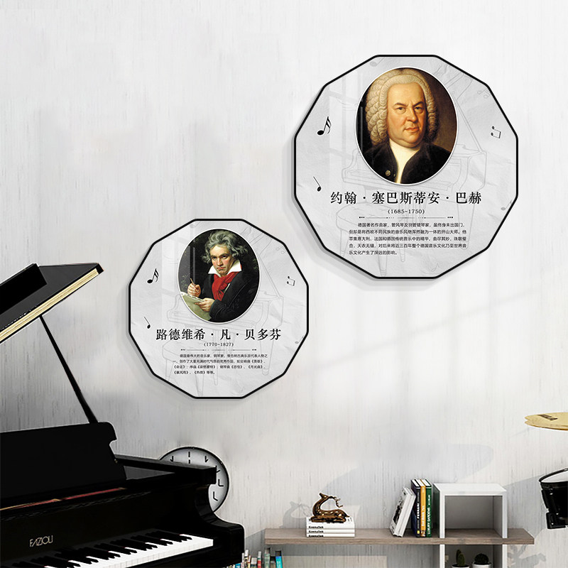 音乐学校教室挂画培训机构艺术班背景墙海报壁画励志钢琴家装饰画
