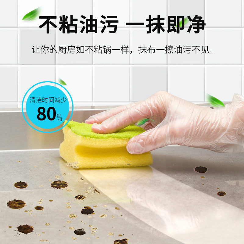 荷叶精不锈钢易洁涂层金属防污剂油烟机淋浴头抗油污水垢指纹纳米