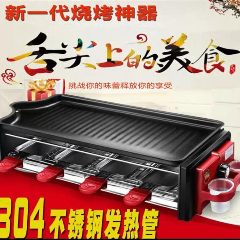 纸上电烧烤炉双层烤串烤肉机韩式电烤炉家用烧烤盘无烟不粘烧烤架