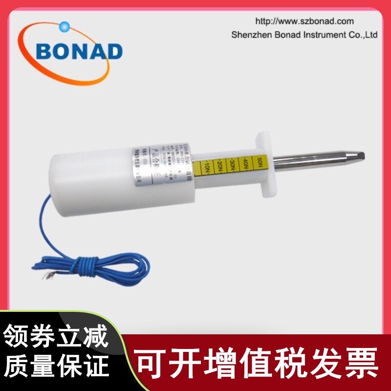 50N推力试验直指带推力试具11实验试具直型试验指11号试验探棒