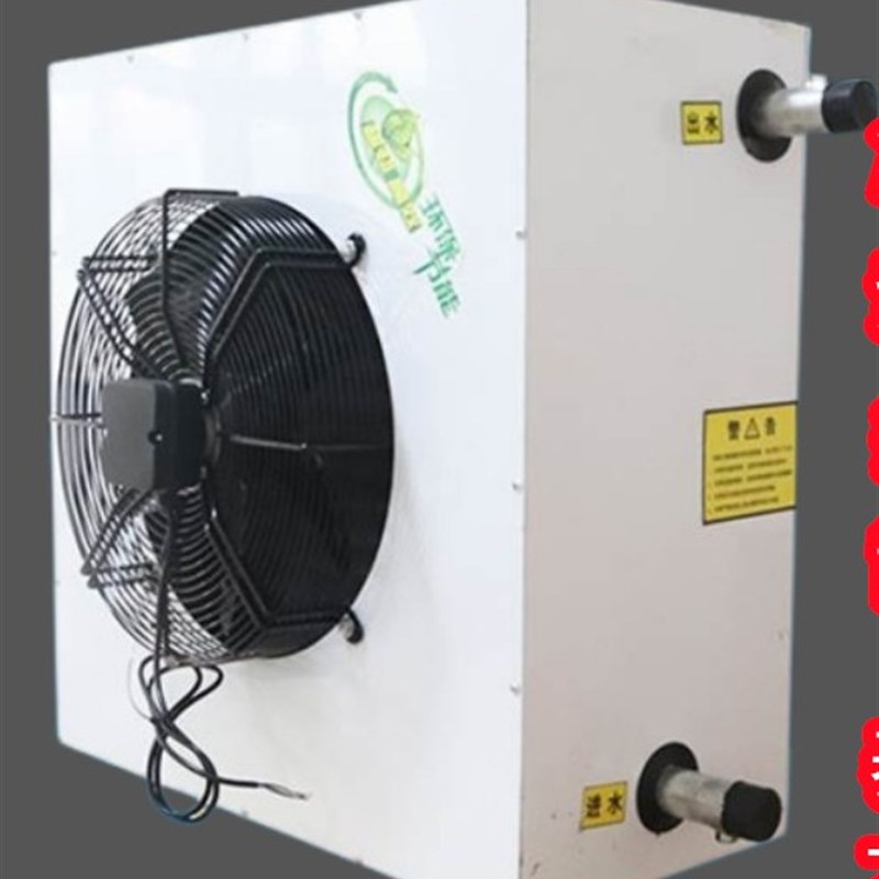 铜管水暖养殖热风机温室大棚功率取暖散热器片锅炉用升温降温设备