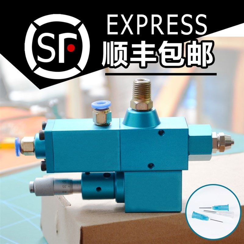 精密精准注油器定量可调回吸黄油机控制油脂锂基脂加注