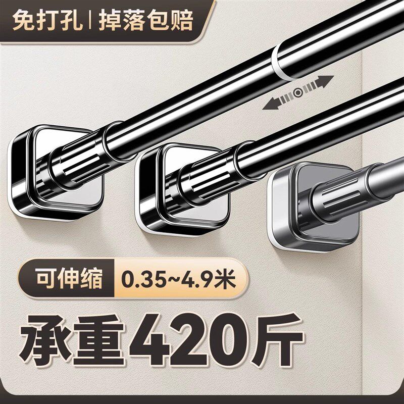 德国伸缩杆晾衣杆免打孔窗帘衣柜撑杆卫生间免钉支撑架挂浴帘杆子