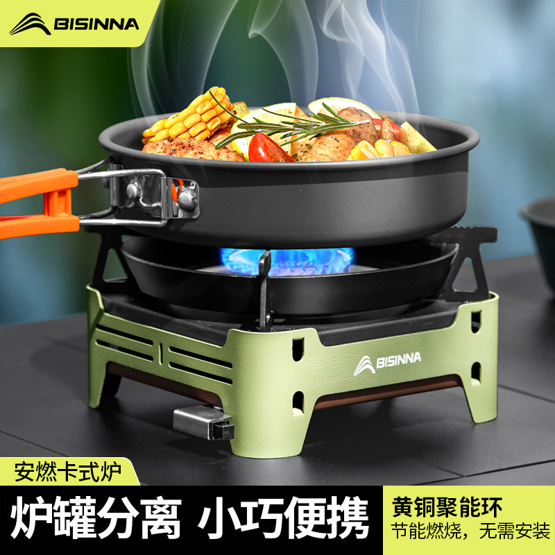 卡式炉分体式户外炉具便携式露营炊具野炊新款燃气炉煮茶炉卡磁炉