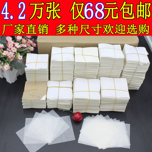 烘焙用纸包底纸面包纸馒头纸油包底纸油纸家庭蒸包子纸垫裱花纸
