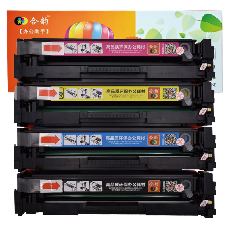 适用惠普m180nw硒鼓hp180nw可加粉墨盒hpm180nw激光彩色打印机碳