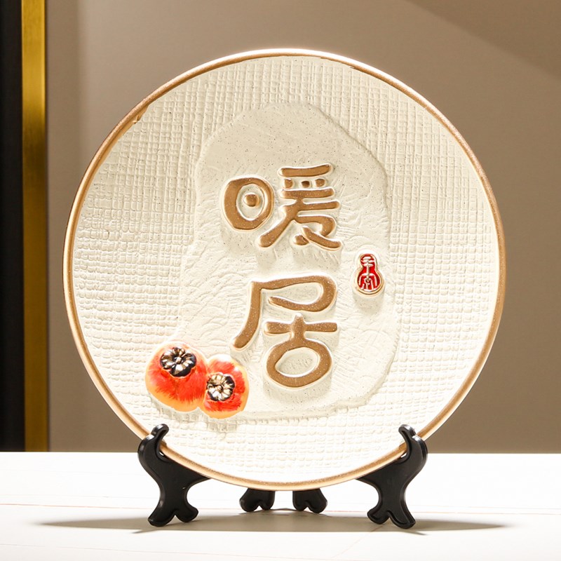 家里暖居电视柜酒柜装饰品乔迁新居礼品高级感客厅摆件搬家礼物