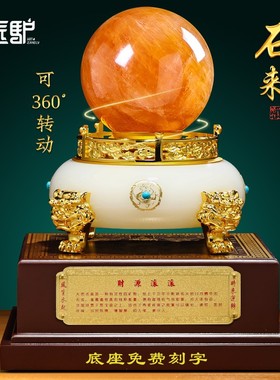 天然黄水晶球聚宝盆摆件招财聚财办公室客厅玄关装饰乔迁开业礼品