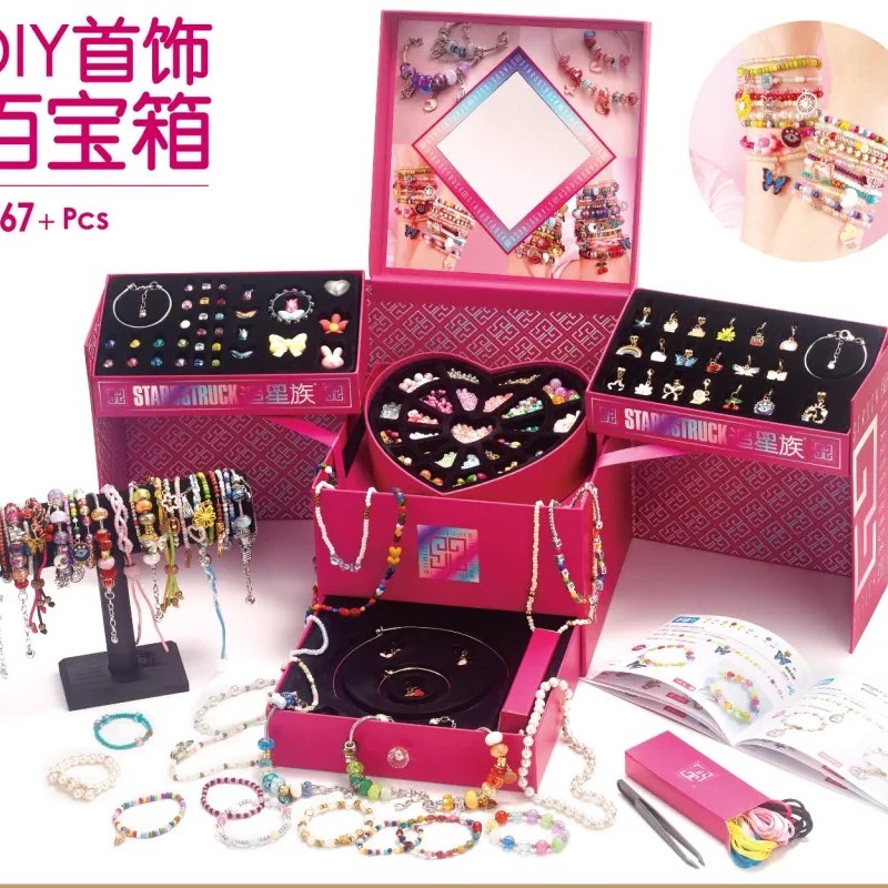 女儿宝藏串珠儿童百宝箱玩具手錬diy材料小女孩首饰礼盒生日礼物5