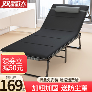 双鑫达折叠床单人床办公室午睡午休床陪护床加粗加宽至68cm含棉垫