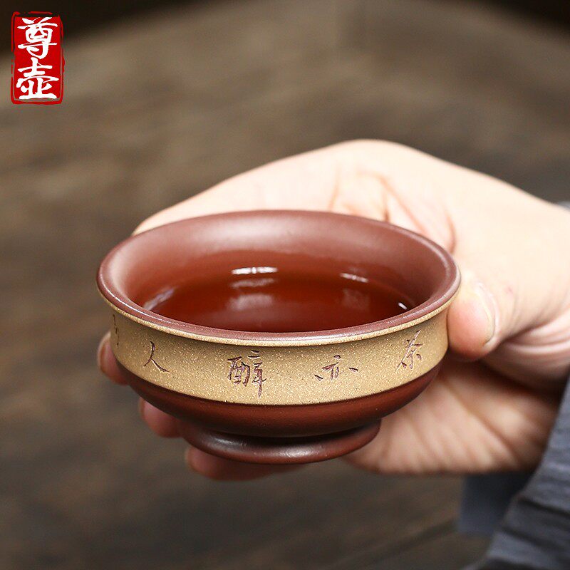 尊壶宜兴紫砂品杯单杯品茗杯主人杯小茶杯子茶盏茶碗家用功夫茶具