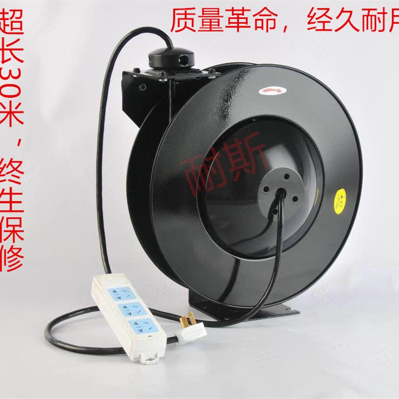 超长自动伸缩电鼓卷管器耐用电线卷线盘防水插座收线器汽修卷线器