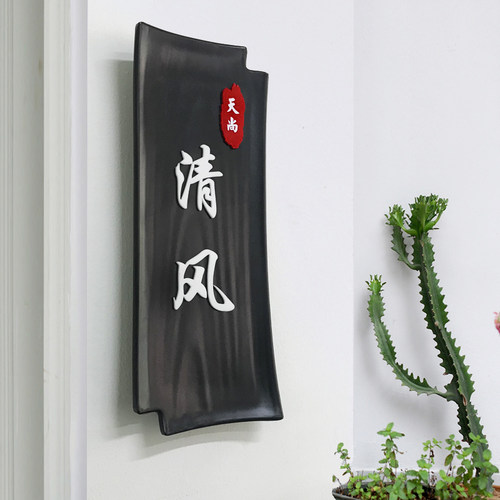 高档餐厅复古门牌定制酒店包厢指示牌饭店雅间提示牌个性中式标识