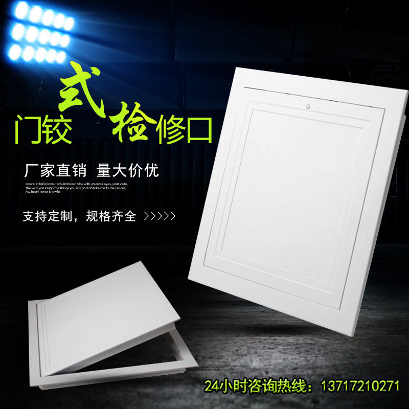 中央空调铝合金检修口盖板装饰家用天花吊顶卫生间管道检查口定制