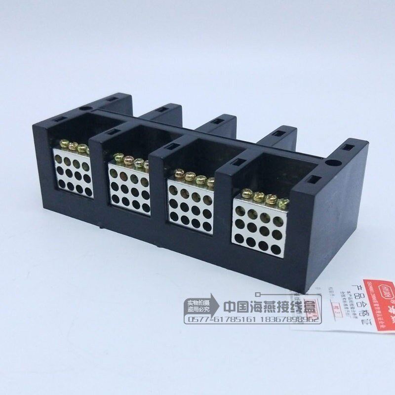 海燕 大电流分线端子 FJ6/JHT-2504/12 三相四线十二表户接线端子