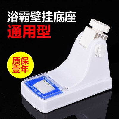 四灯灯暖壁挂式浴霸底座支架固定底座基座浴霸配件