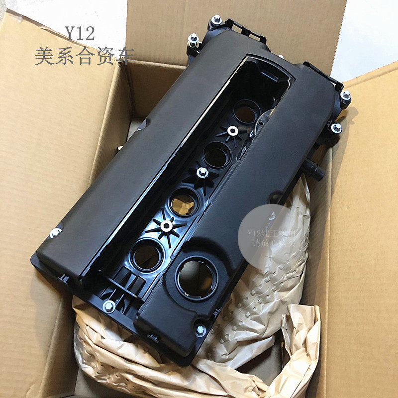 别克英朗新君威1.6T气门室盖 迈锐宝科鲁兹原厂气门缸盖垫废气