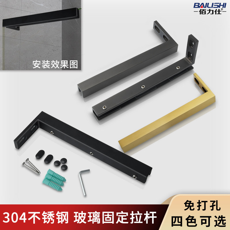 玻璃拉杆浴室淋浴房不锈钢免打孔玻璃门夹防摆晃角码固定撑杆配件
