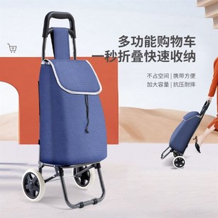 购物车折叠便携买菜车行李车拉杆车手推车拖车小手拉车Z家用老年