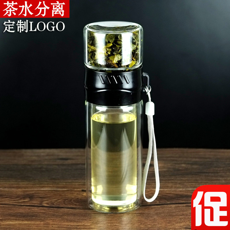 水杯定制茶水分离玻璃杯便携双层创意家用耐热过滤男女随手泡茶杯