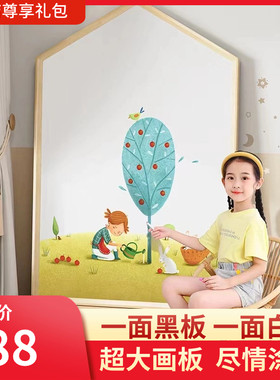 儿童画画板双面磁性涂鸦白板幼儿园支架式早教木质画架[新品优惠]
