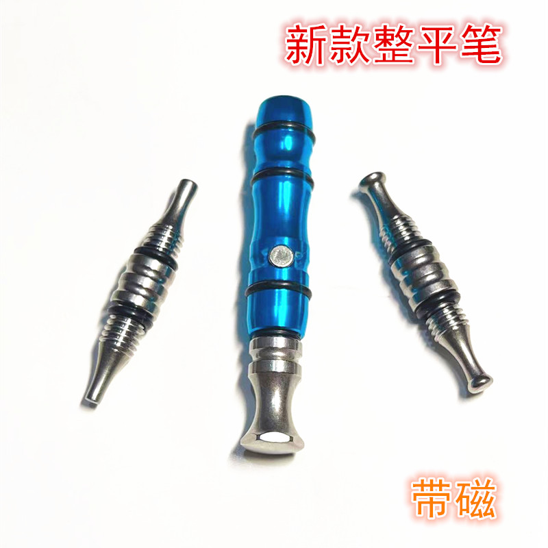 汽车凹陷修复工具整平笔汽车凹痕车身修复工具凹陷凹凸坑整平工具