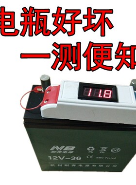 电池检测仪数显电动车电压测试仪12v72v48v60V96v表汽车电池修复