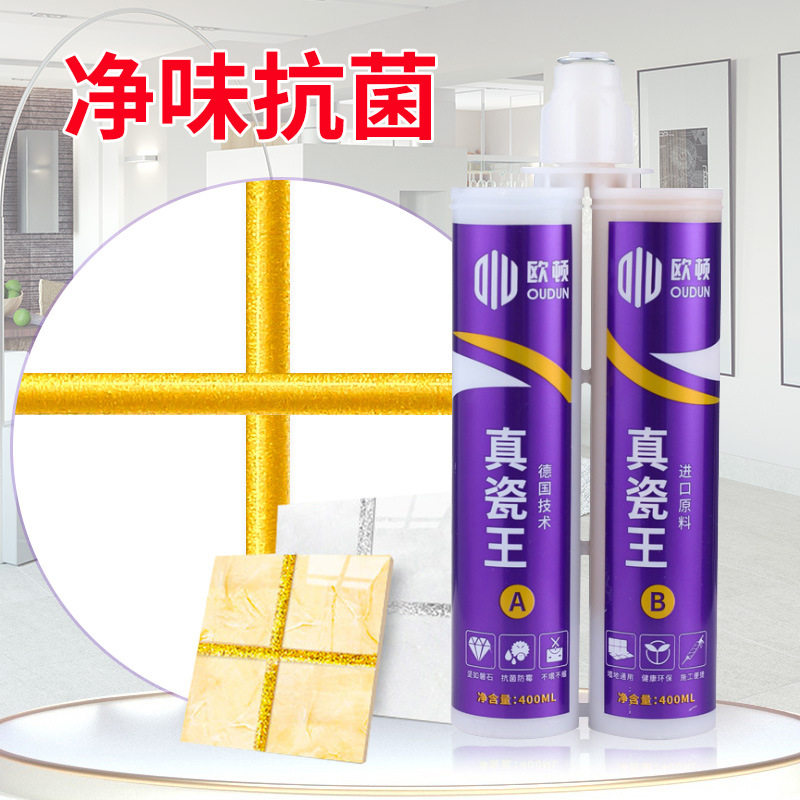 意大利制柔性耐高温真瓷王美缝剂 防水防霉地砖专用勾缝胶 棕色40