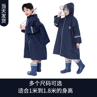 儿童雨衣大童男童雨披学生上学专用带书包位宝宝雨具初中生 拉链款