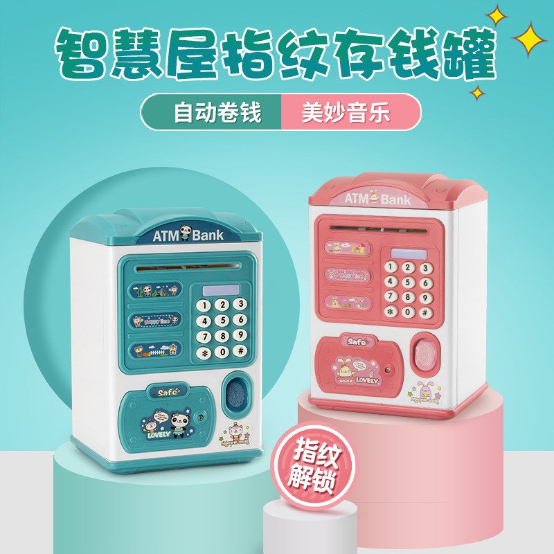 卡通存钱罐仿真指纹感应ATM密码箱音乐灯光自动卷钱储存硬币玩具