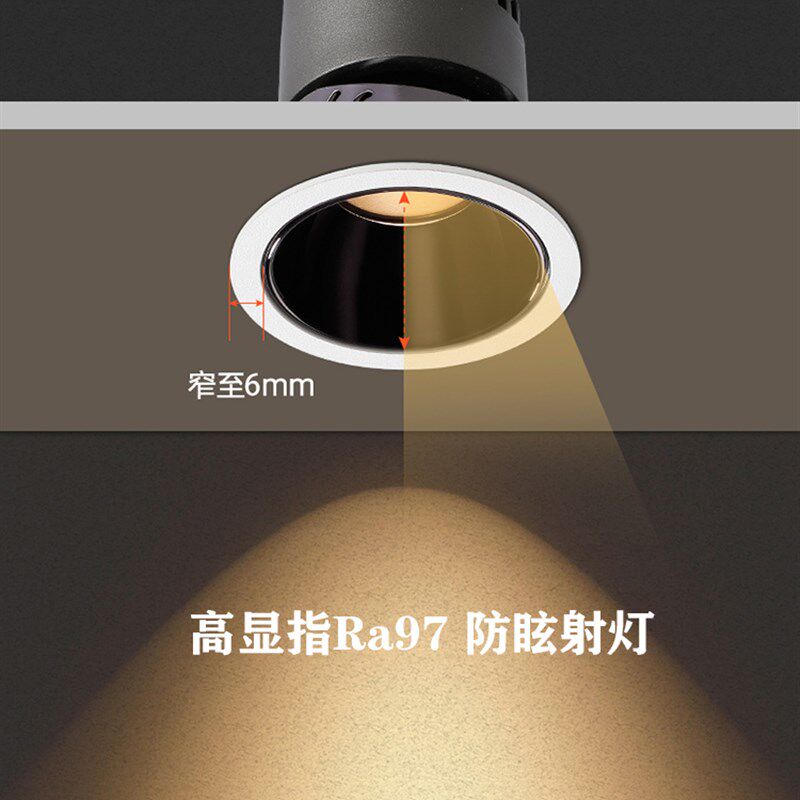 卡纳菲餐厅餐桌专用防眩led射灯饭店店铺商用背景墙嵌入式cob天花