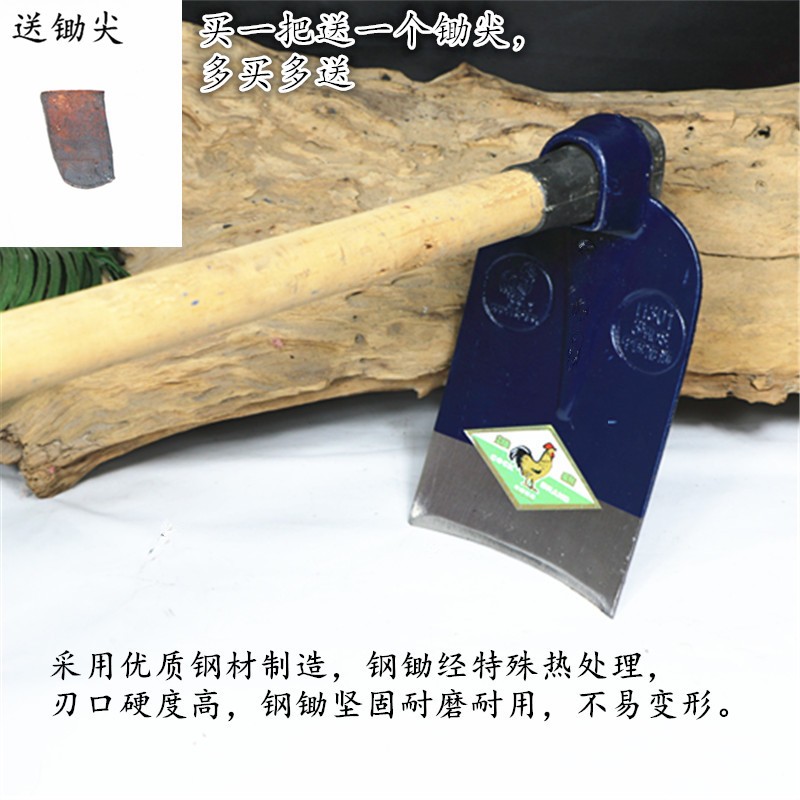 南通鸡公锄农用大锄头种菜农具园艺除草翻土工具长柄锄园林镐刨地