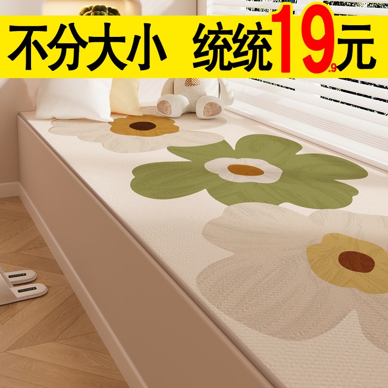 简约现代花卉冬季新款飘窗垫阳台坐垫轻奢高级感防滑耐磨2025新款