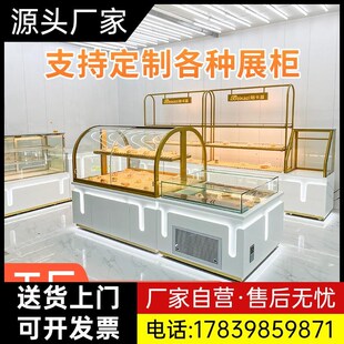 面包柜货架面包展示柜糕点柜烘培房边柜甜品蛋糕柜中岛展厂家 日式